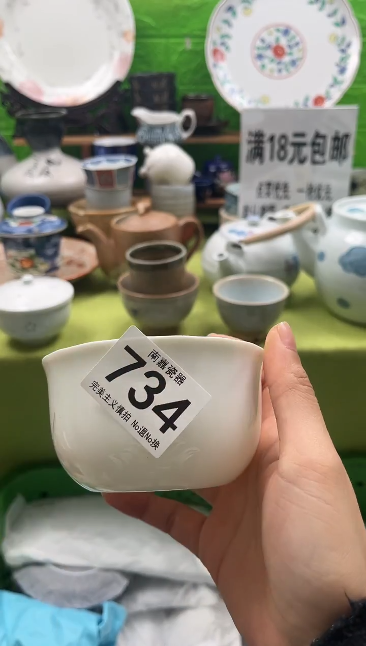 ᴢ*ᴜ全场满18包邮，默认微瑕，NO退NO换