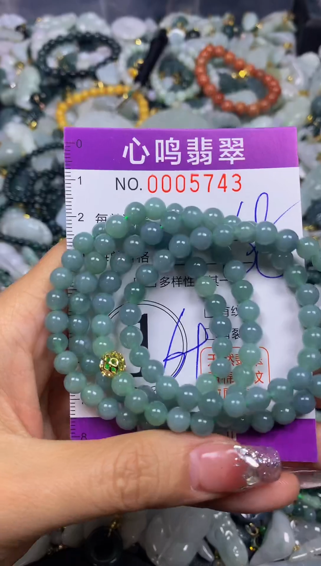 【闪购商品】翡翠颈饰未镶嵌闪购005743