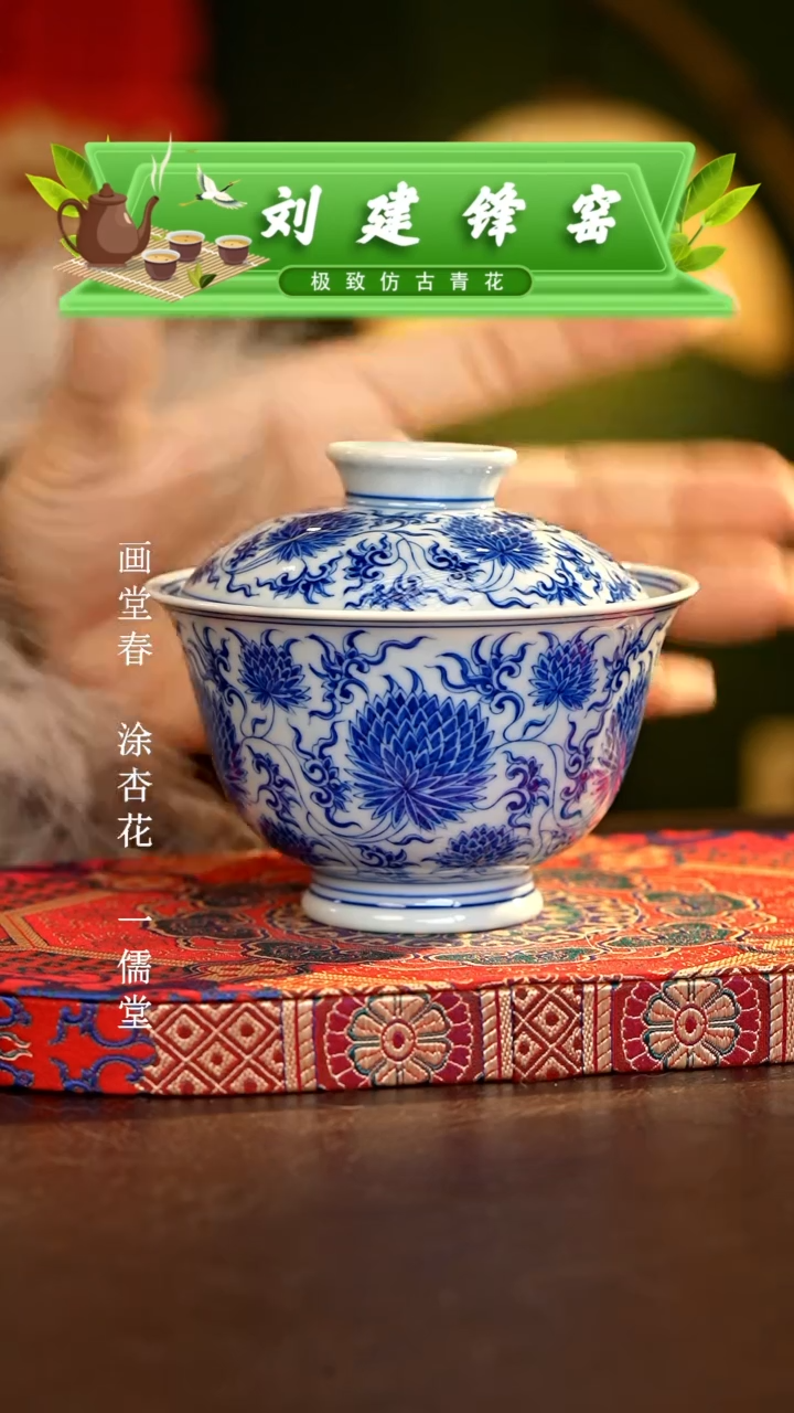 【闪购商品】瓷片刘建锋.............