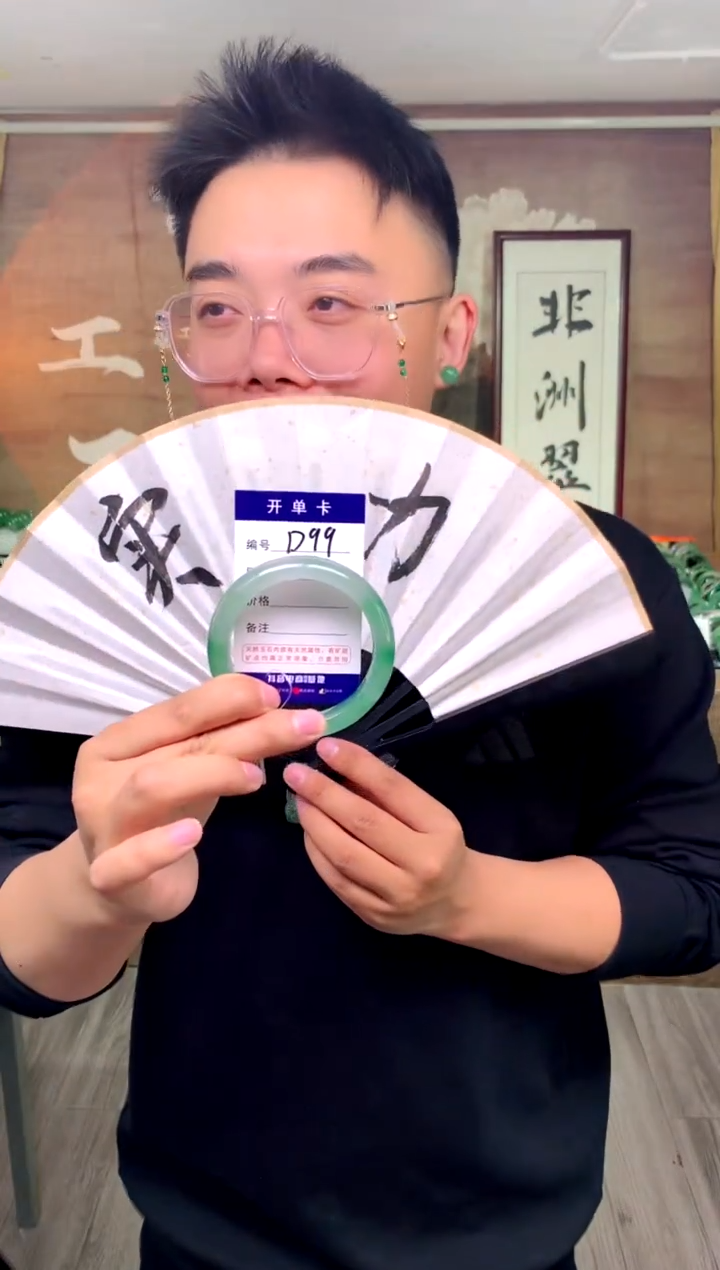 【闪购商品】石英质玉手镯未镶嵌花羽遇工厂 序号99