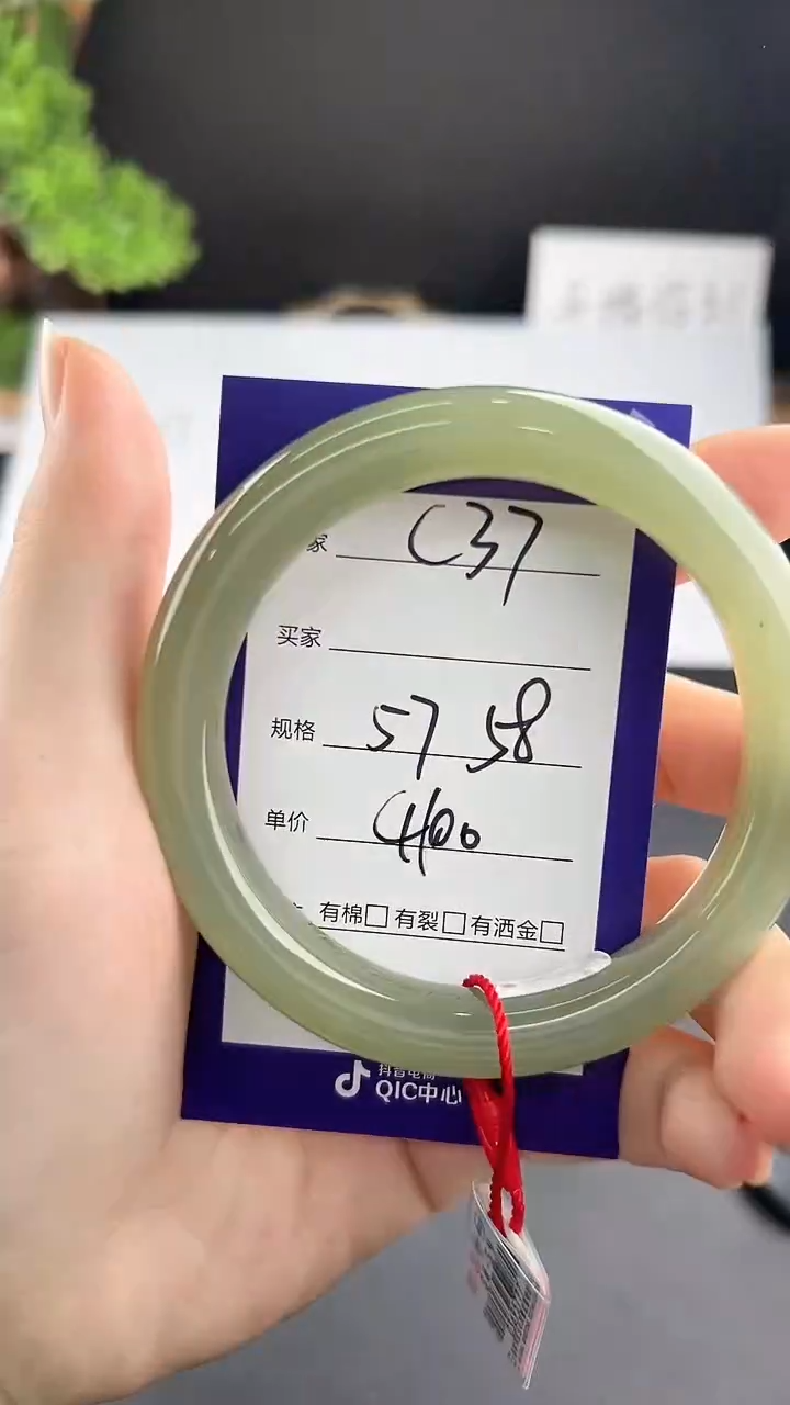 【闪购商品】和田玉手镯未镶嵌微色差c37