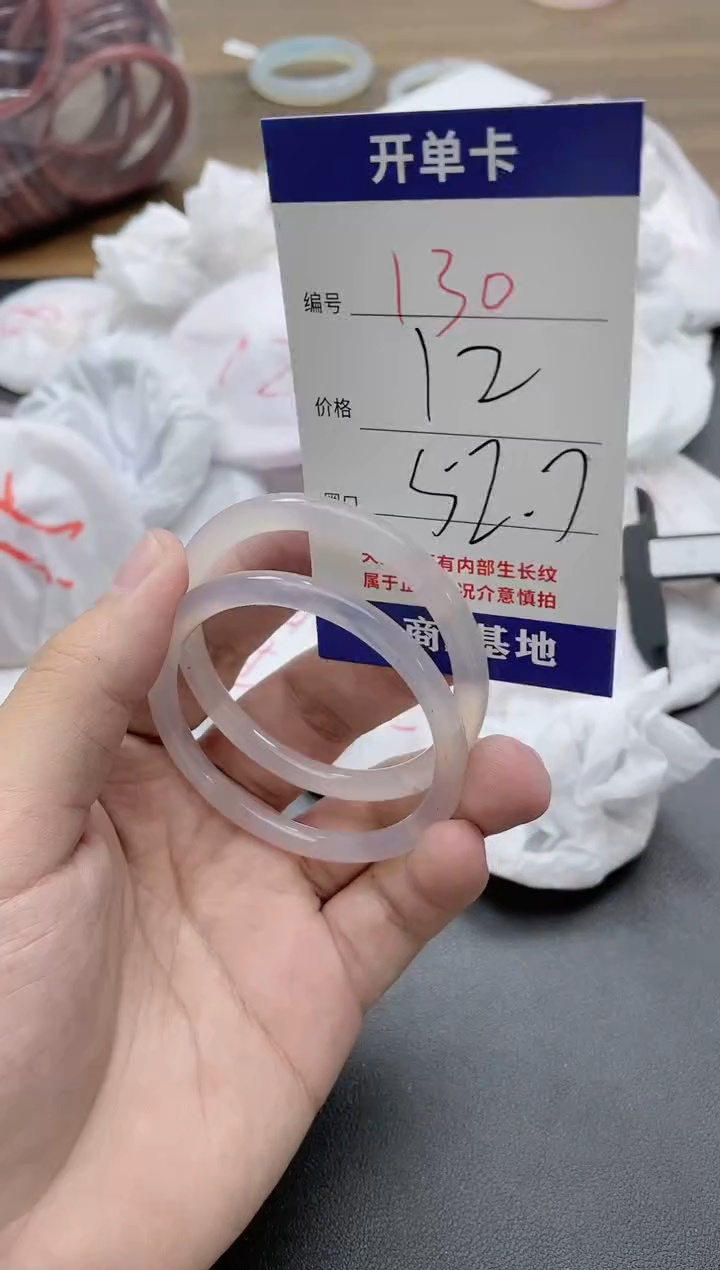 【闪购商品】玛瑙/玉髓手镯未镶嵌130