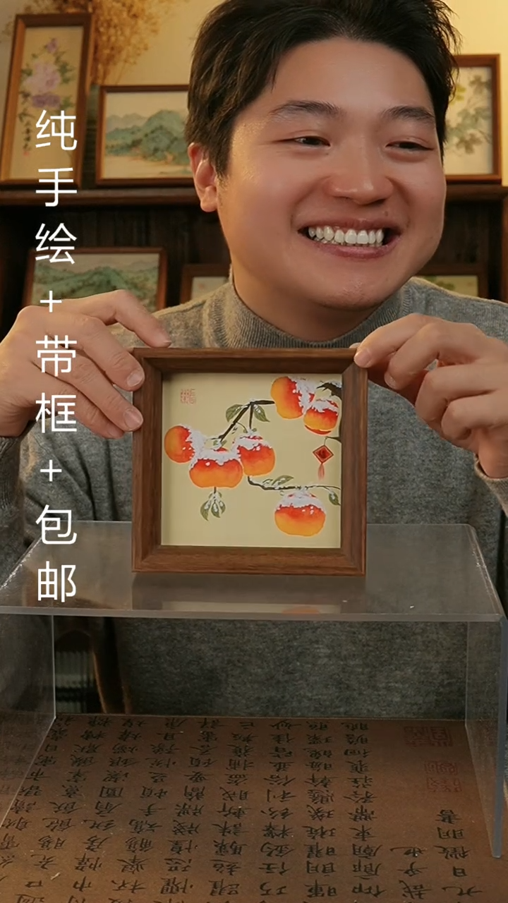 【闪购商品】国画14*14原创纯手绘国画摆台