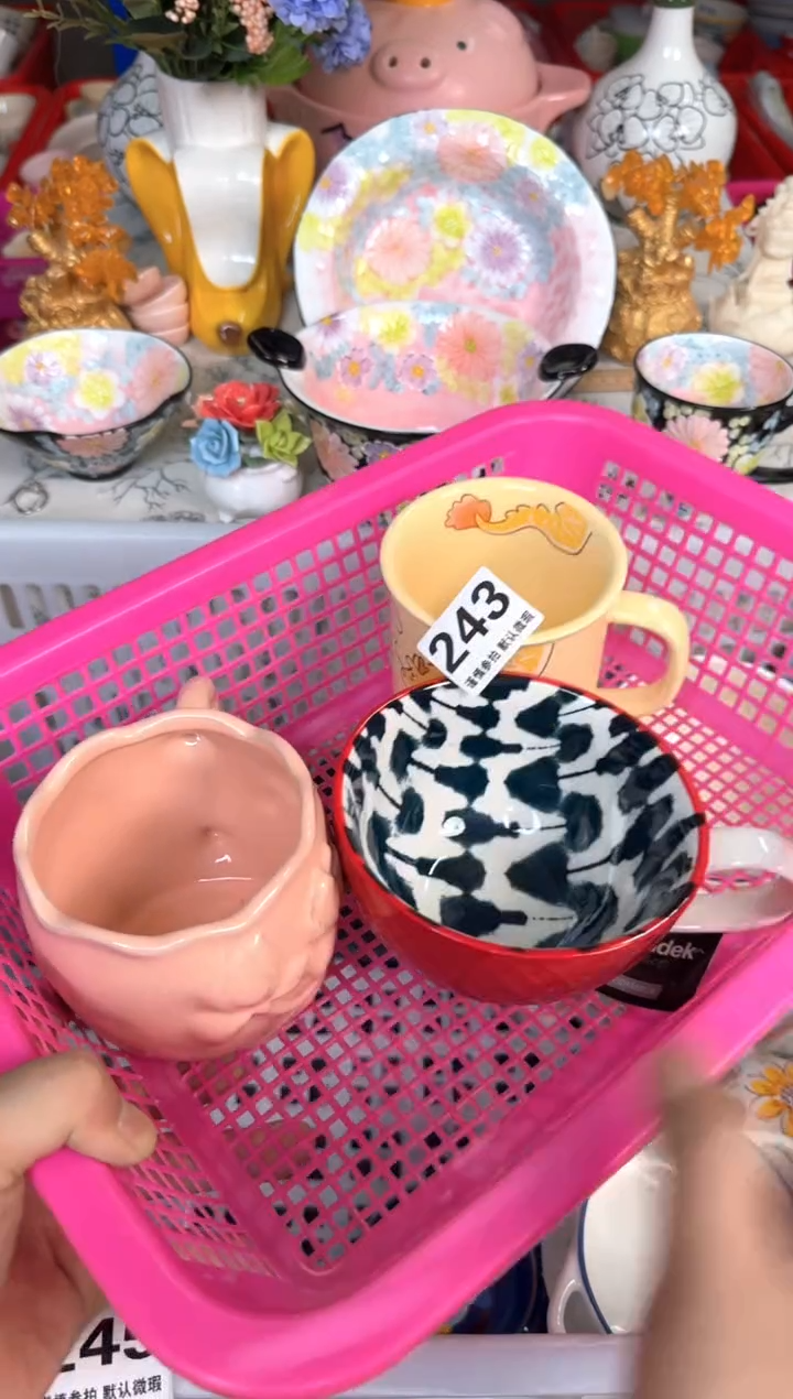 瓷片243默认微瑕15包邮库存1件