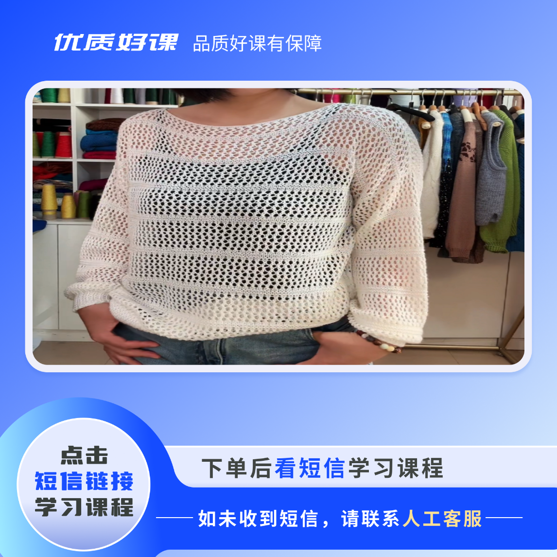 白月光镂空视频教程