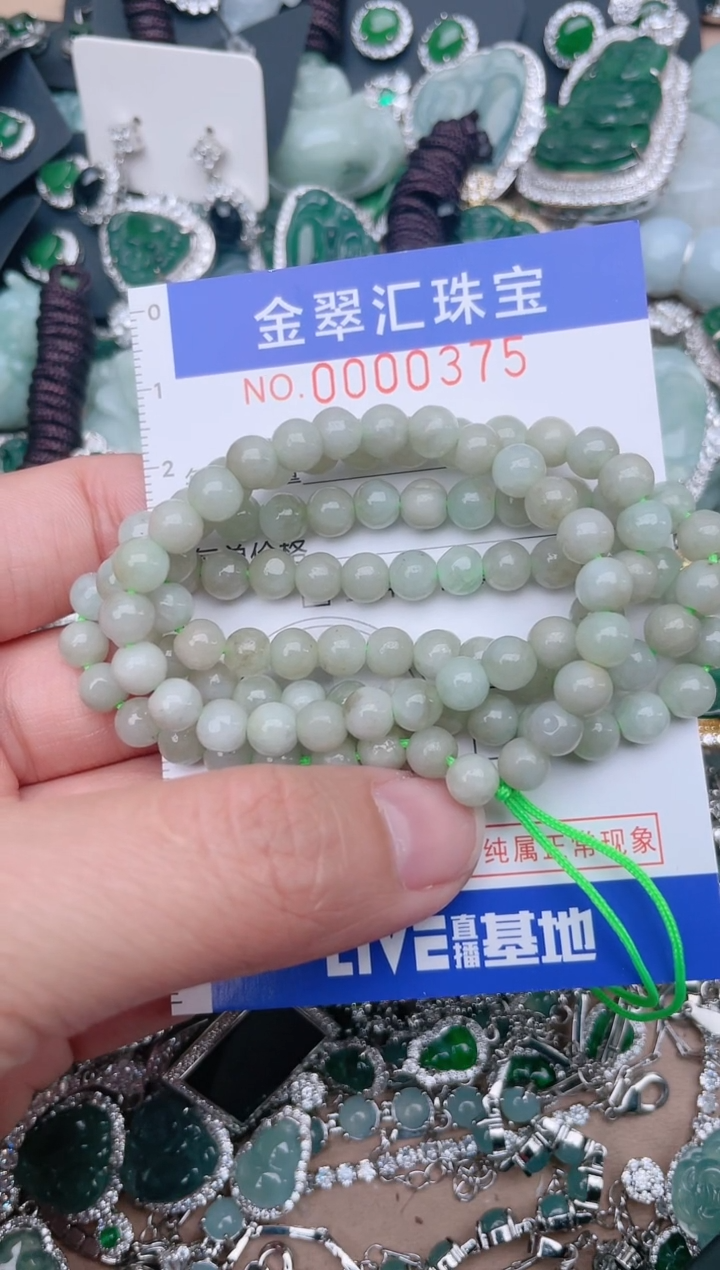【闪购商品】翡翠颈饰未镶嵌375....1