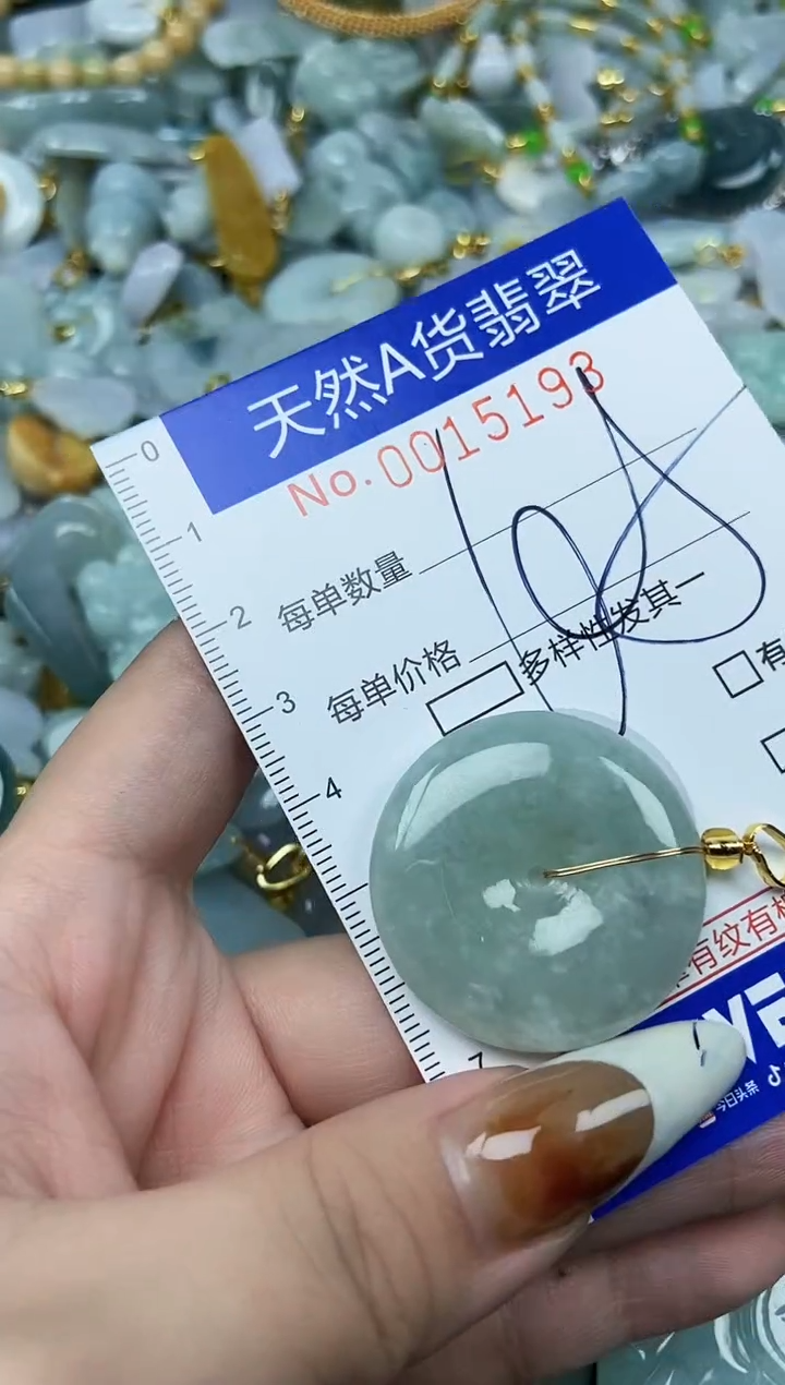 【闪购商品】翡翠颈饰未镶嵌天然A货翡翠