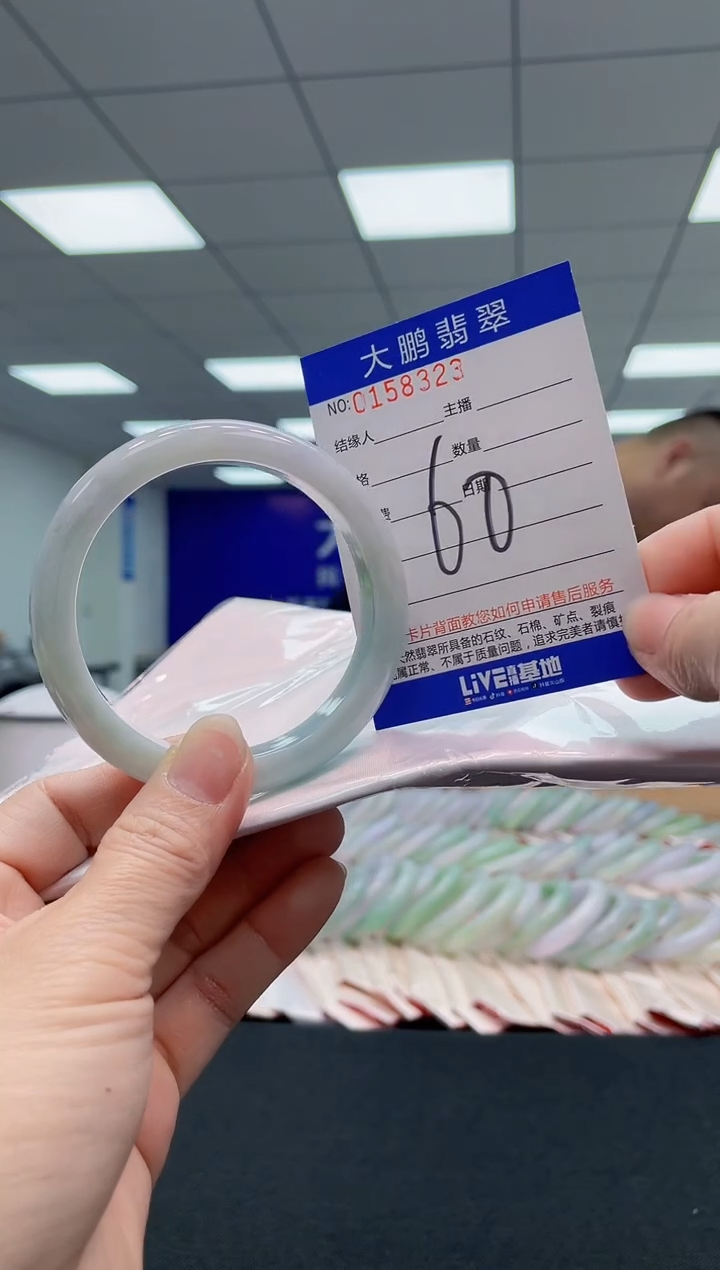 翡翠手镯未镶嵌AAAAAAAAAA