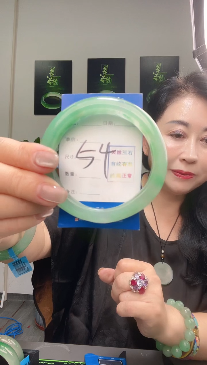 石英质玉手镯未镶嵌1