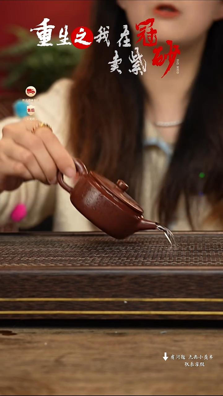 【闪购商品】紫砂茶壶冠砂茶器56