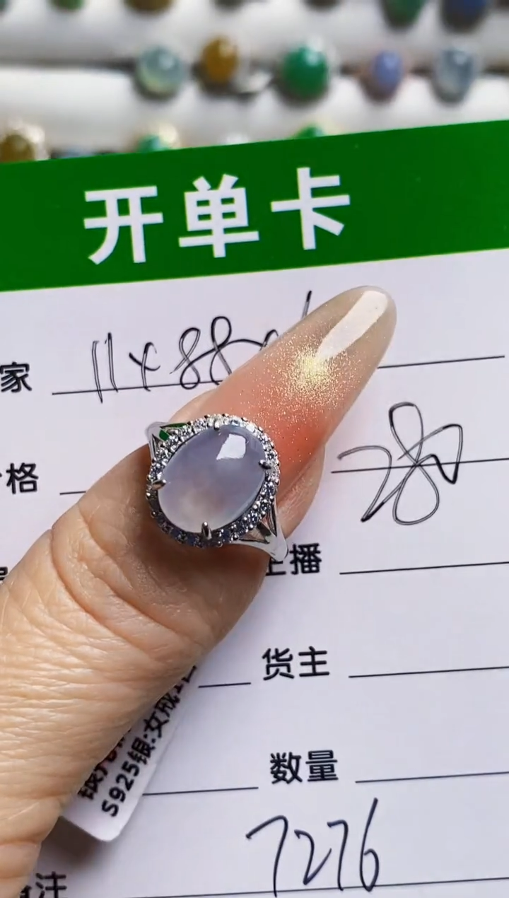 银S925镶嵌戒指翡翠7276