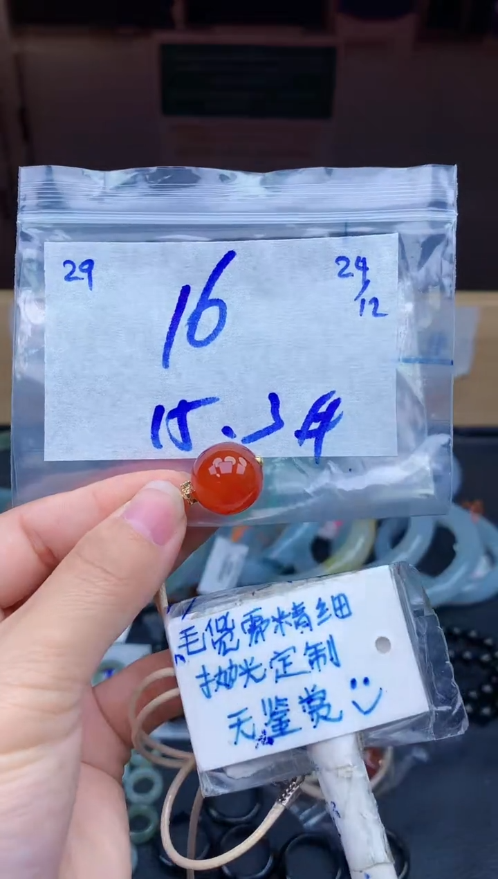 未镶嵌挂件翡翠29毛货需精细抛光挂件多样性拍一发一