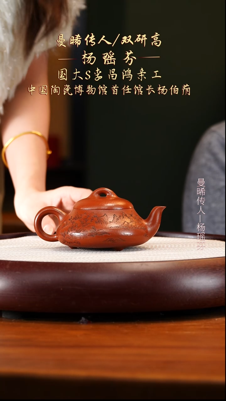 YYF10红美人朱泥汉棠石瓢200cc