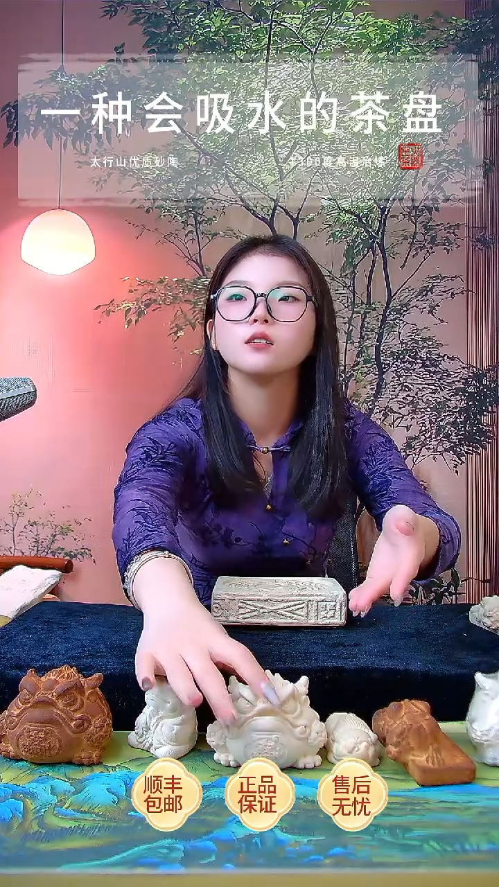 崇*三足金蟾吸水茶宠一个