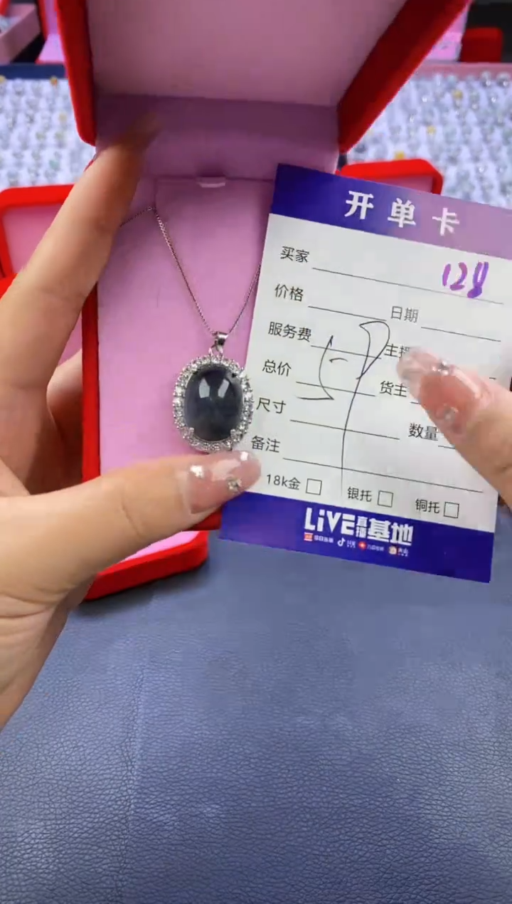 【闪购商品】翡翠戒指合金天然缅甸翡翠吊坠