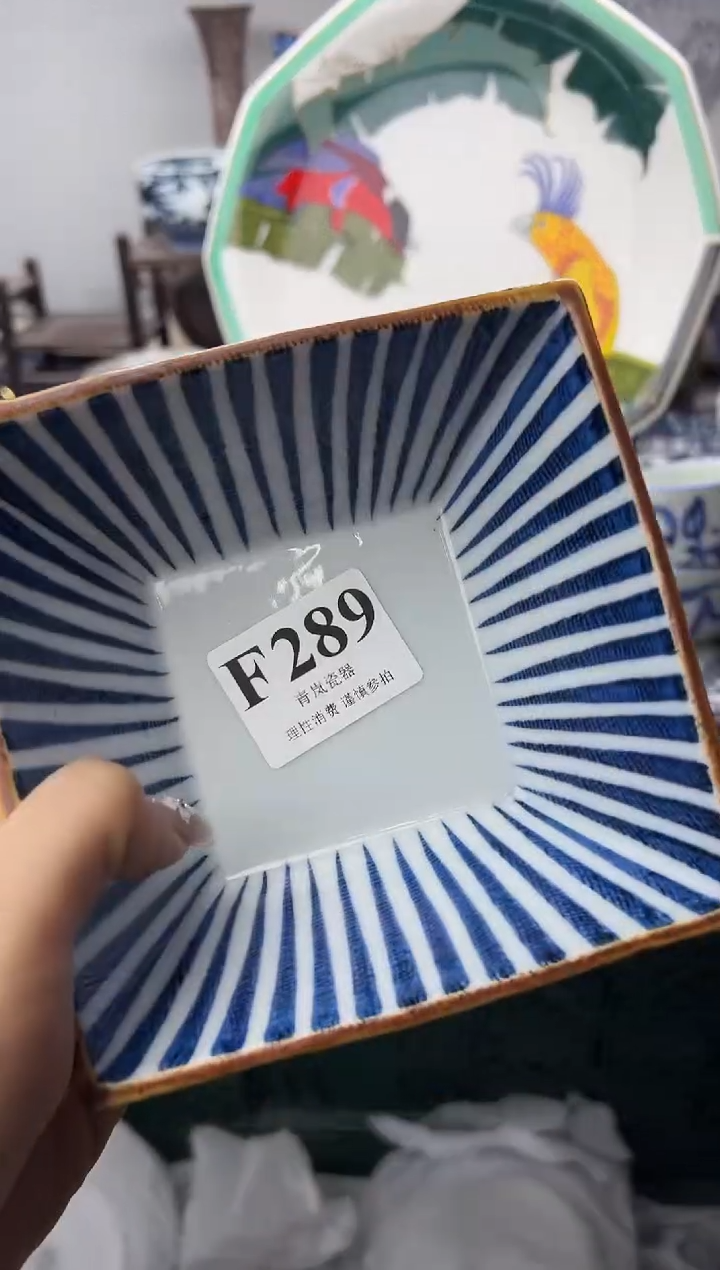 瓷片懒**～   F289