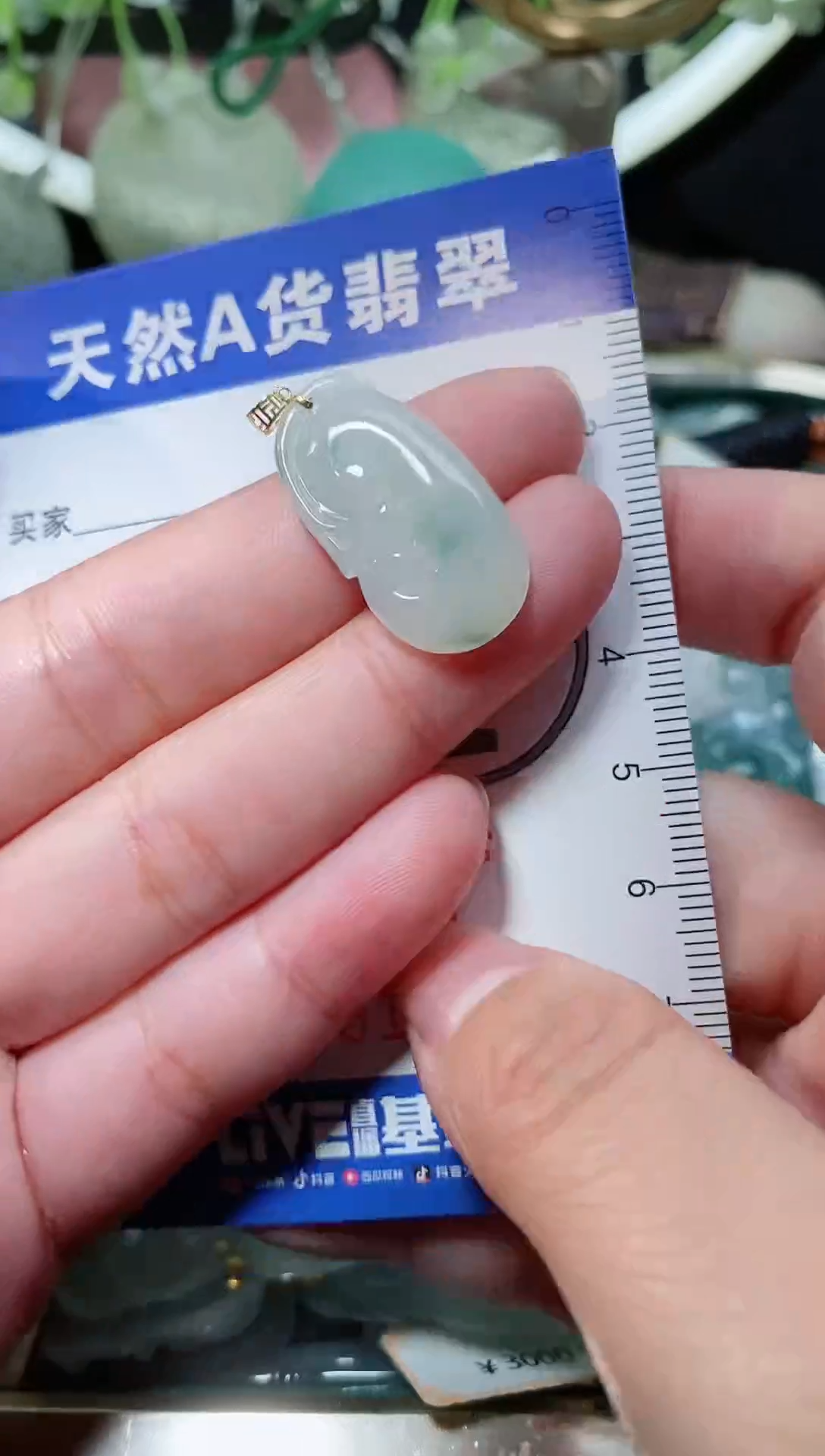 【闪购商品】翡翠颈饰18K金镶嵌天然A货翡翠一件