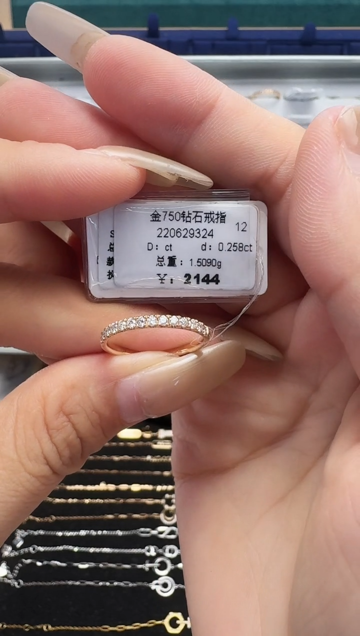 18K金镶嵌戒指/指环钻石戒指