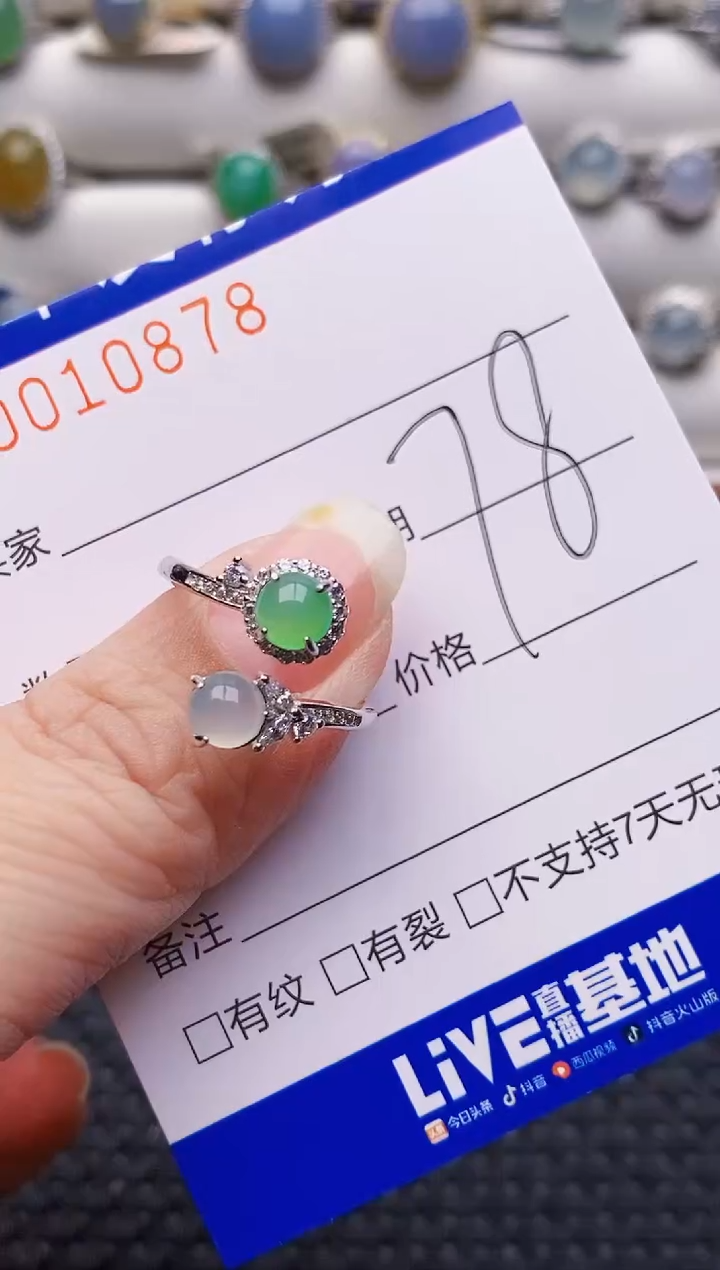 颈饰银S925镶嵌翡翠0878