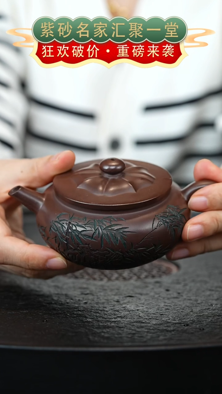 茶壶紫砂宜兴紫砂