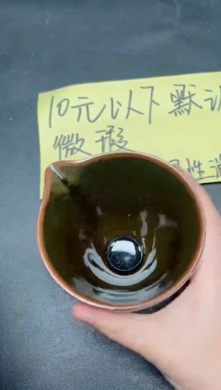 【闪购商品】茶盏93                