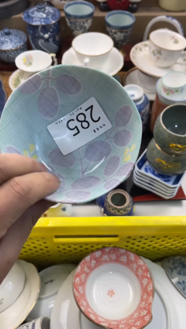 怨*子店铺名称 轩轩瓷器 闪购类型 定向 怨子子