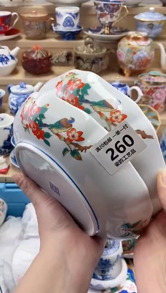 梦****室闪购名称闪购名称