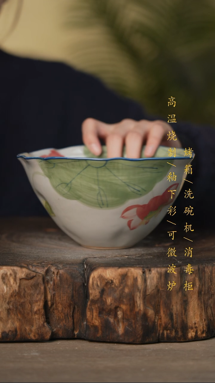 瓷片景德镇高温釉下彩可微波烤箱洗碗机
