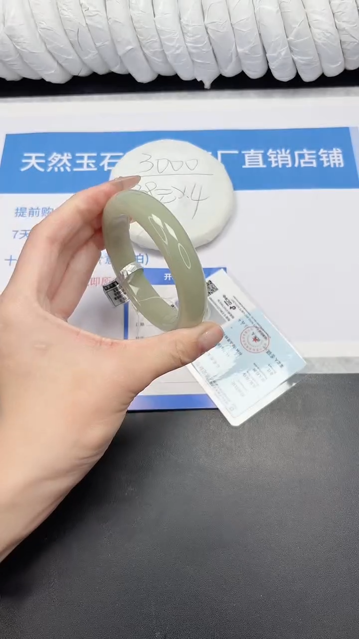 未镶嵌手镯石英质玉19-56.4DKDK