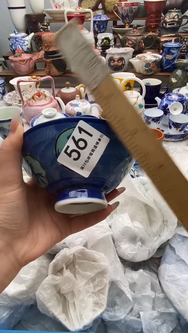 瓷片非***色满20包邮 满20包邮