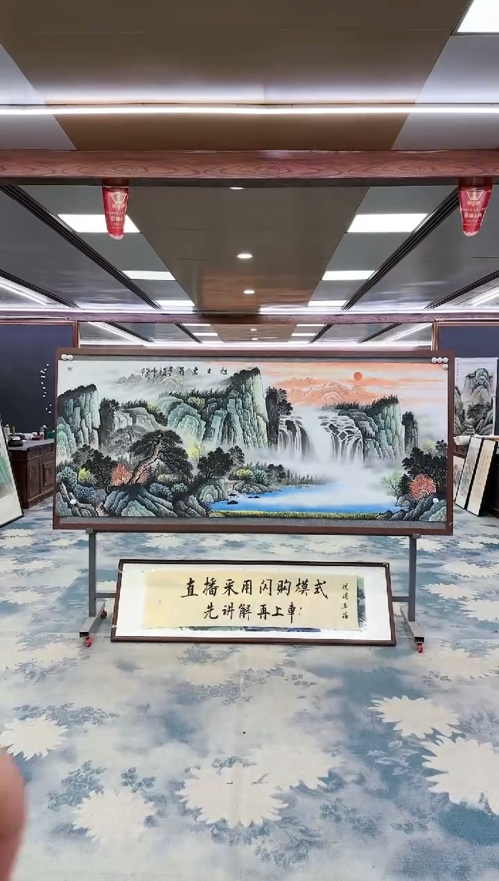 【闪购商品】绘画DC邵明义-小八尺-山水国画