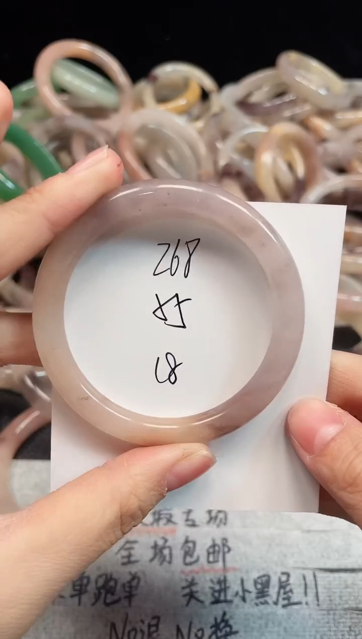 未镶嵌手镯石英质玉268