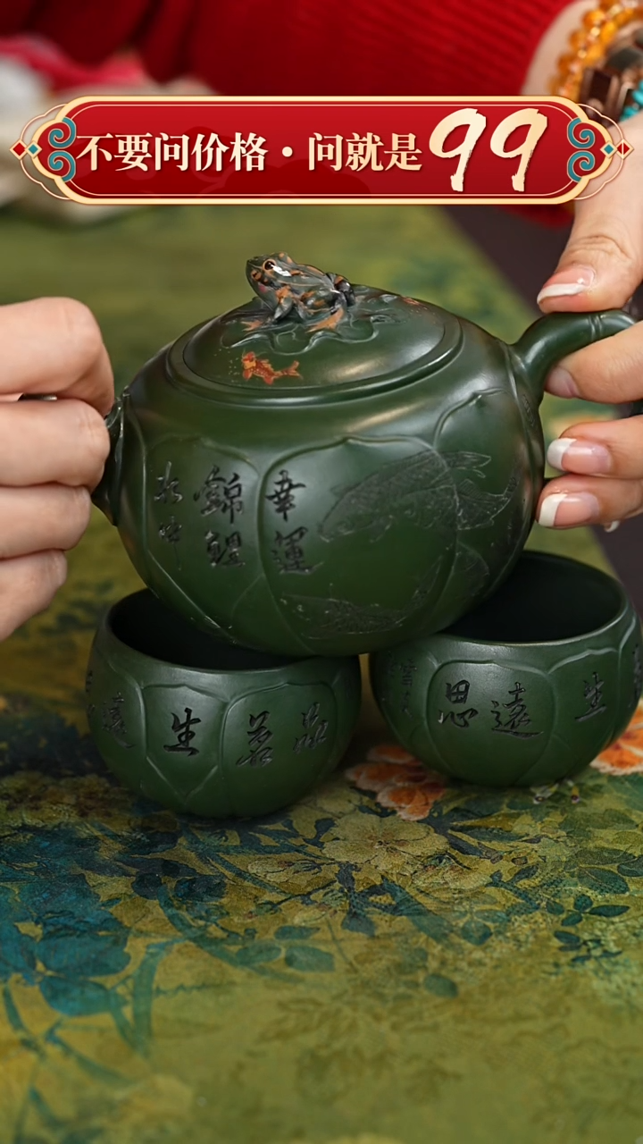 【闪购商品】紫砂茶壶宜兴紫砂