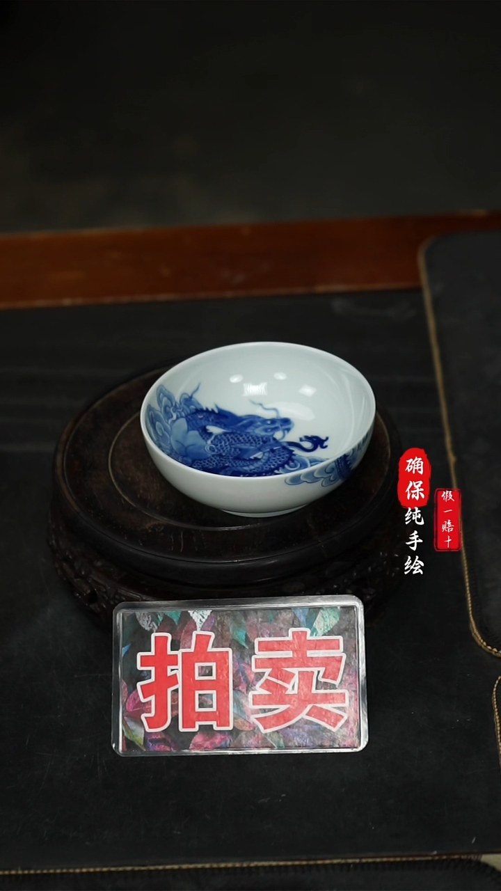 瓷扑**通手绘青花龙和琴杯子