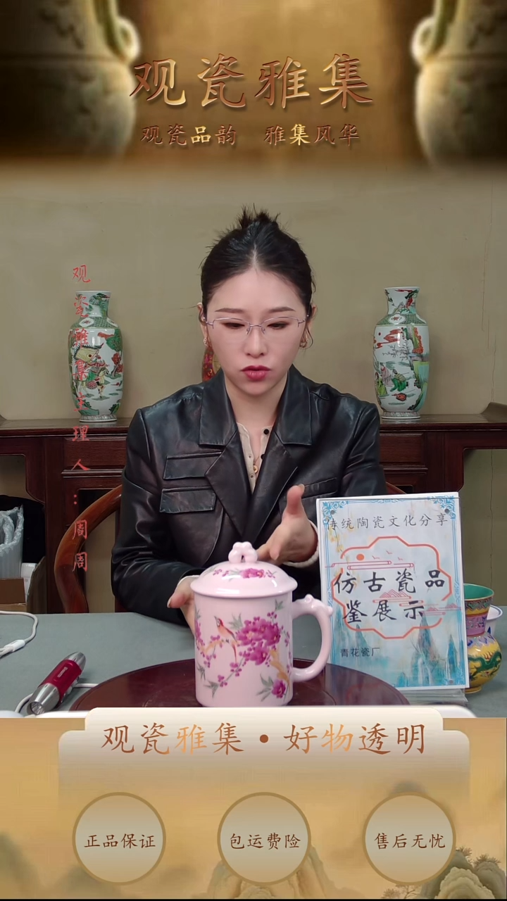 摆件瓷【观瓷雅集—周周】精美陶瓷6