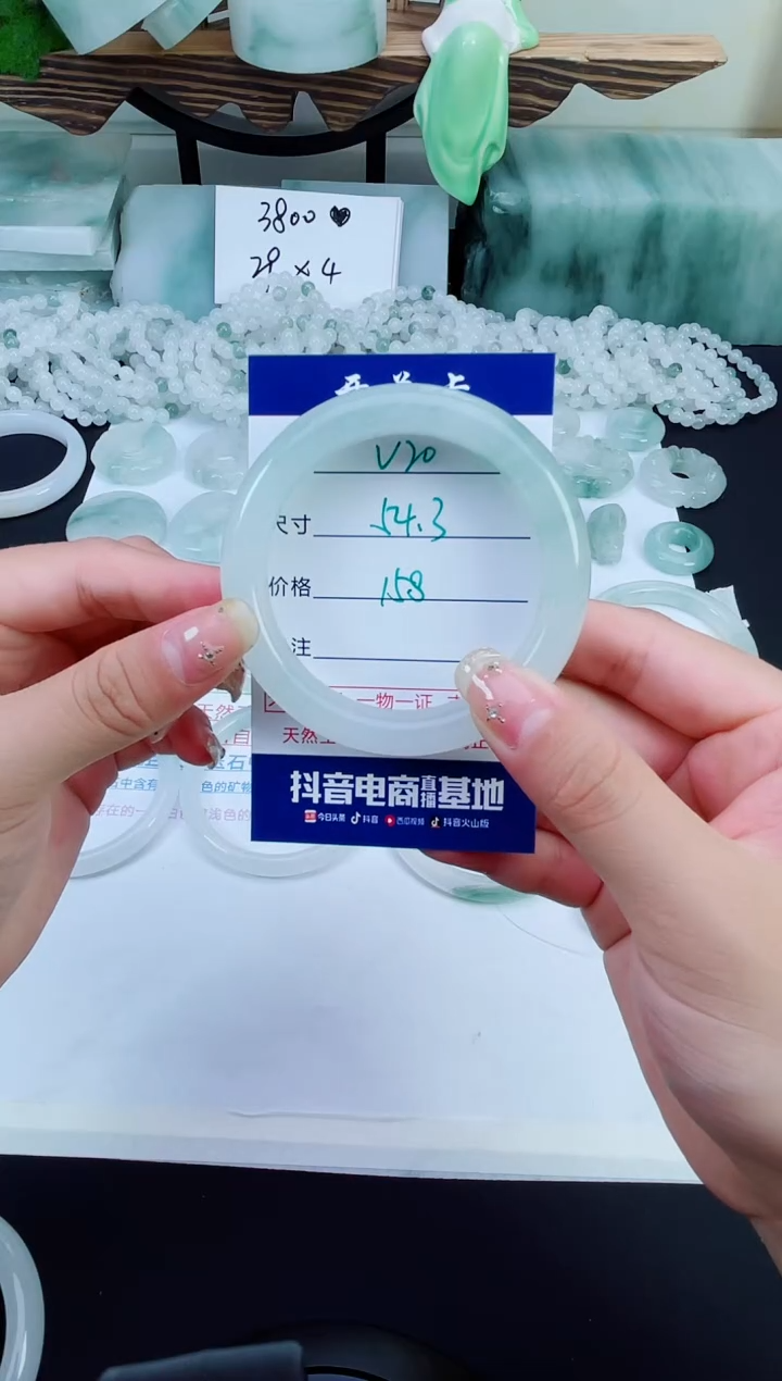 未镶嵌手镯石英质玉（天山翠）20