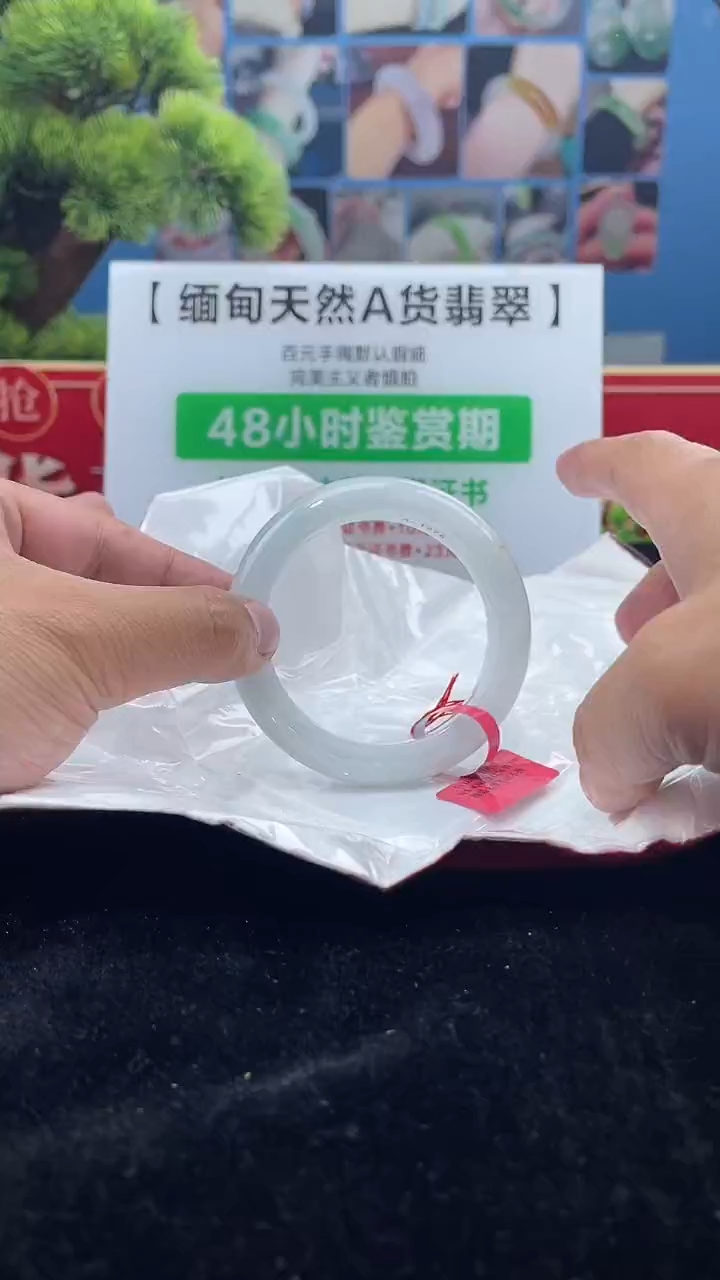 【闪购商品】翡翠手镯未镶嵌手镯7