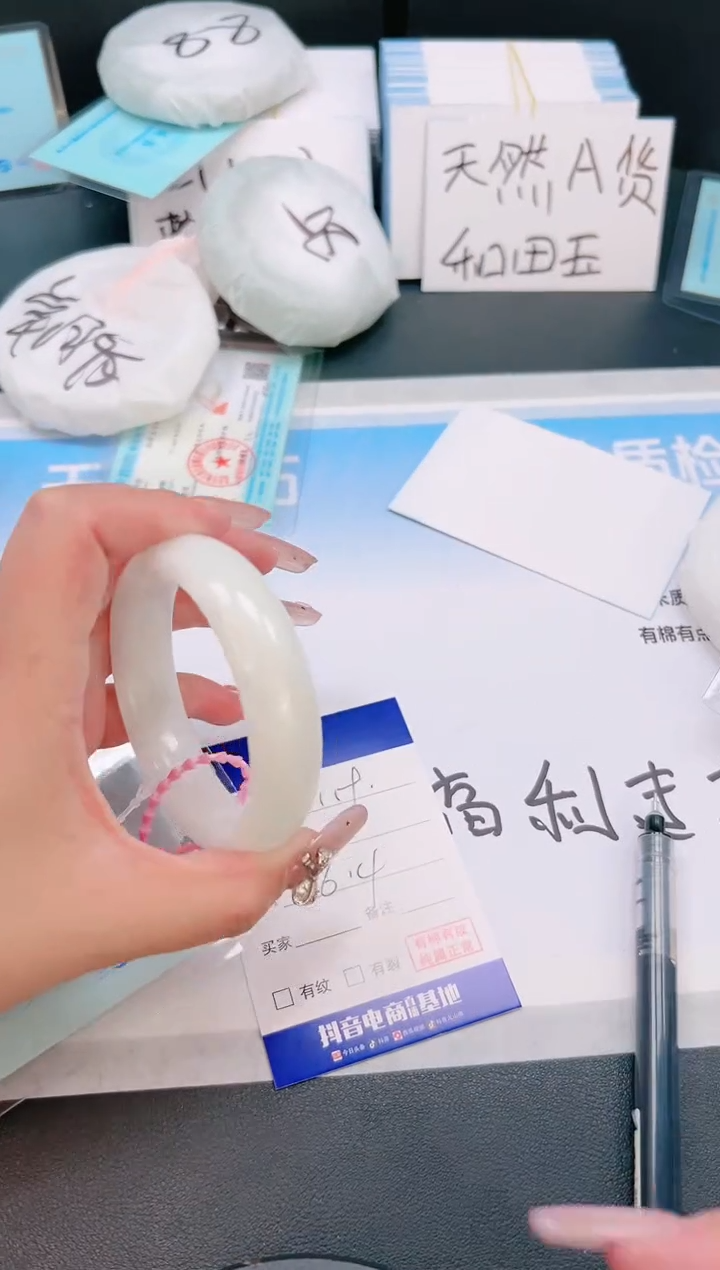 未镶嵌手镯和田玉12T119-56