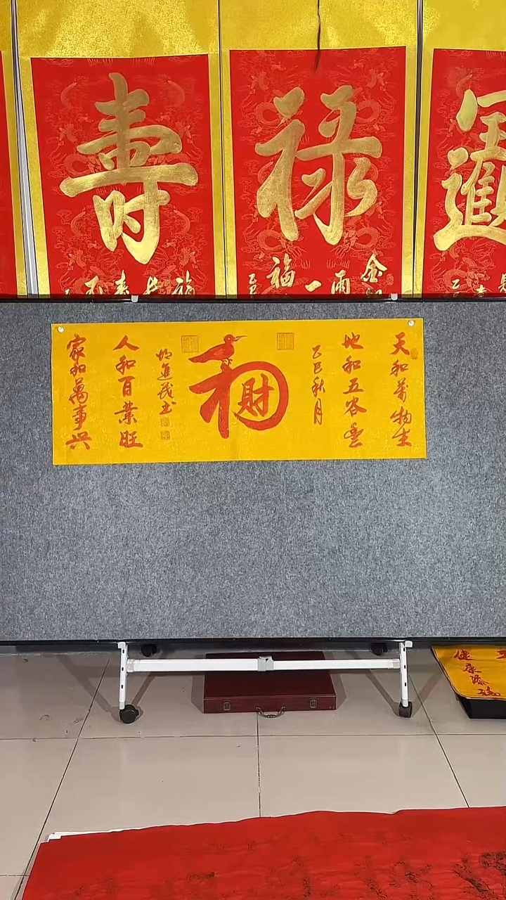 和财朱砂墨黄色洒金宣纸140CM*50CM