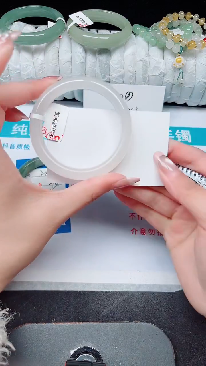 未镶嵌手镯石英质玉245-54/55