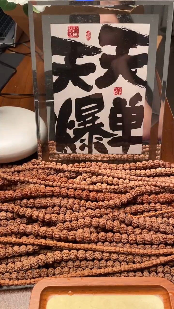 吊坠金刚菩提@*风勿里达纯血老树王手持