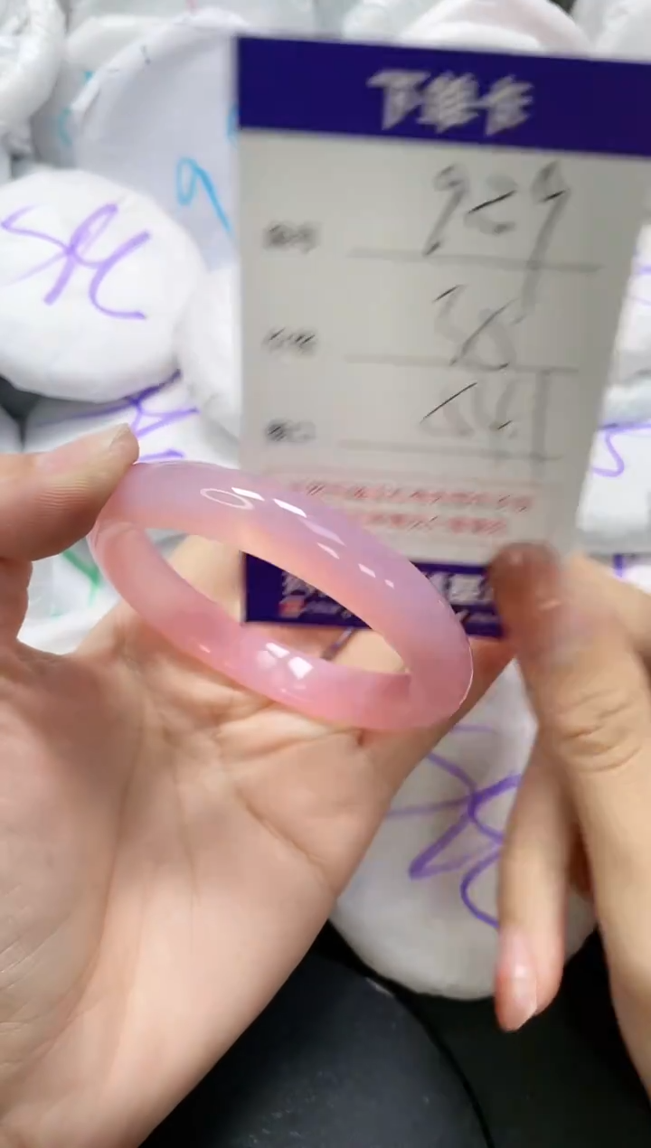 未镶嵌手镯玛瑙/玉髓929