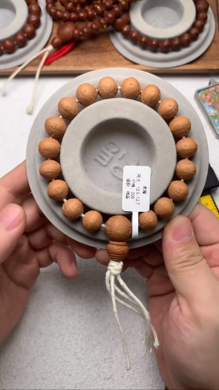 【闪购商品】凤眼菩提手串27号炙瞳尺寸12.5-12.7