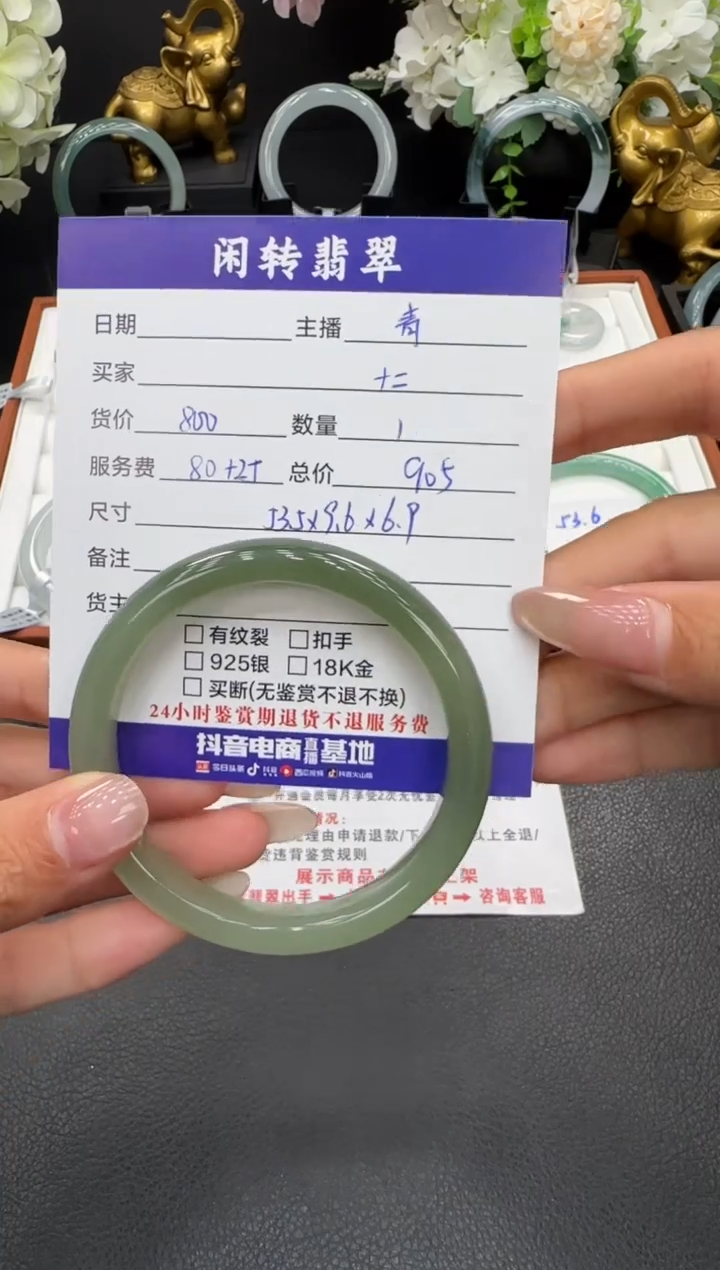 未镶嵌手镯和田玉十*手镯