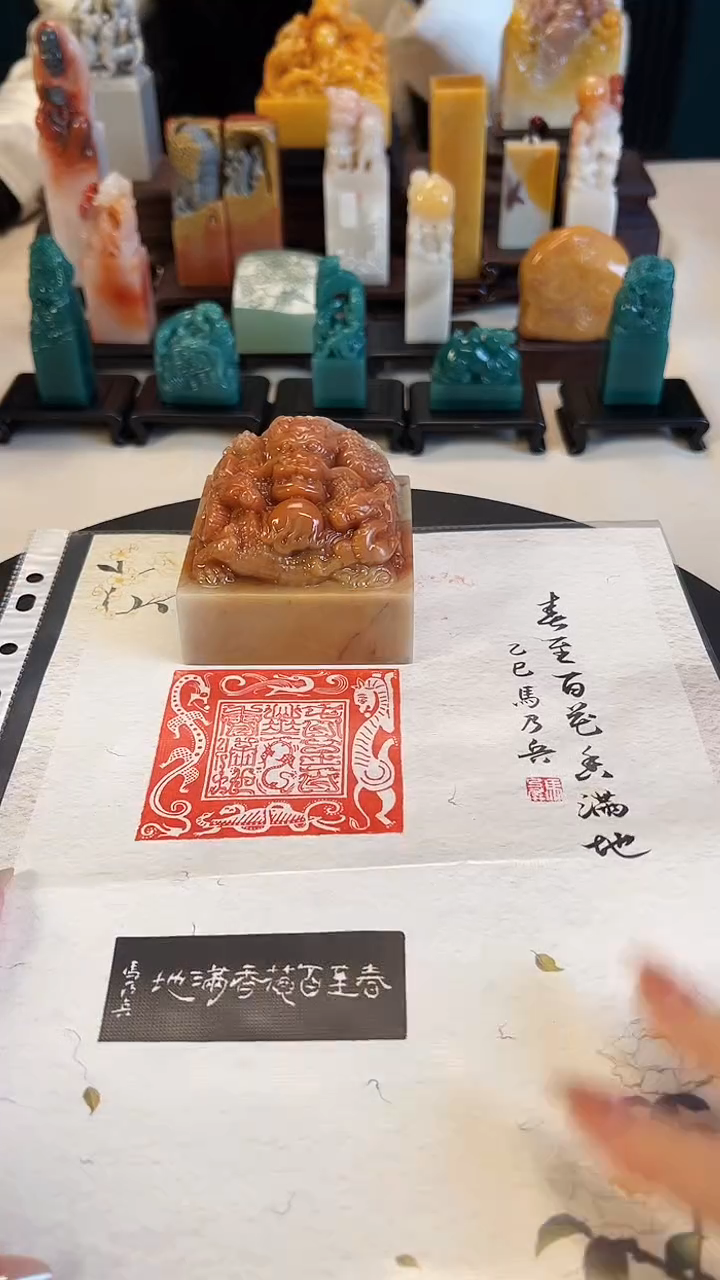 【闪购商品】拓片用纸印石春至百花香满地