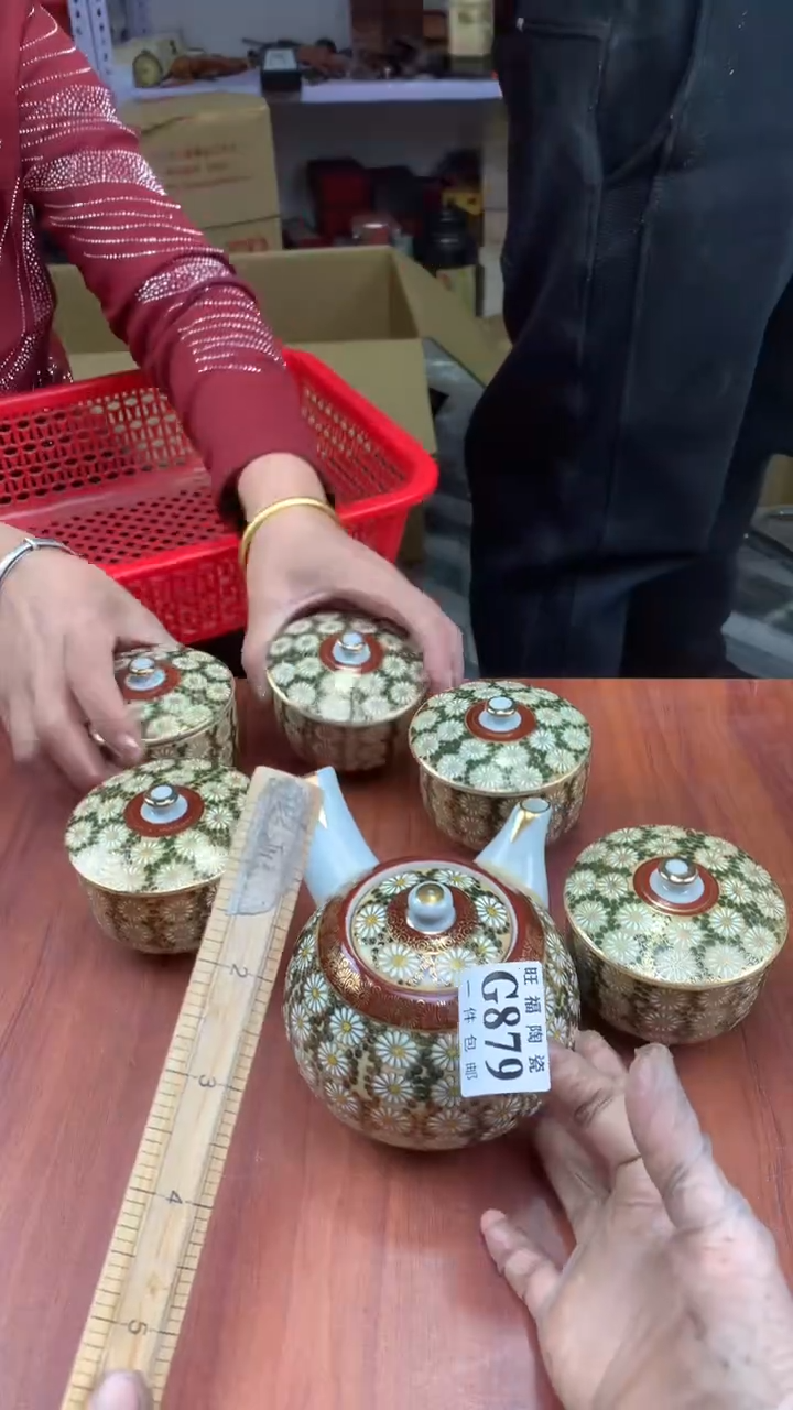 瓷片懒**快校长家杂项籈选3