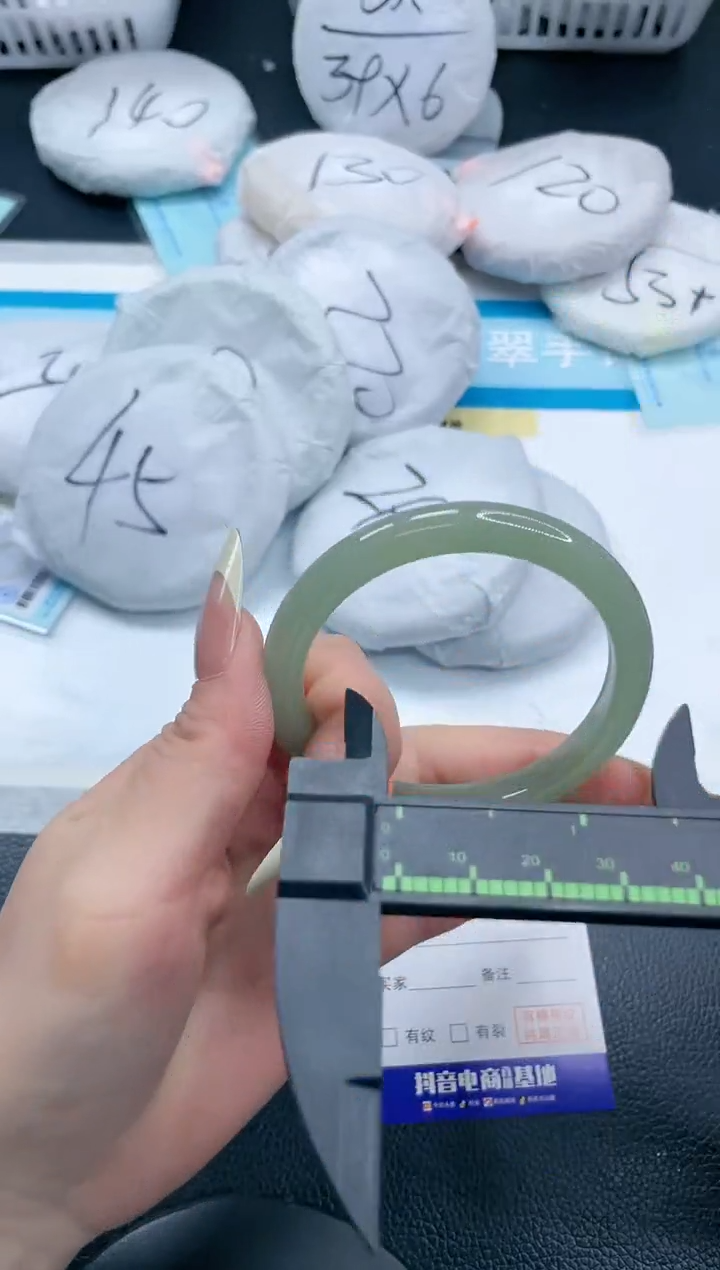 石英质玉手镯未镶嵌20S204-54