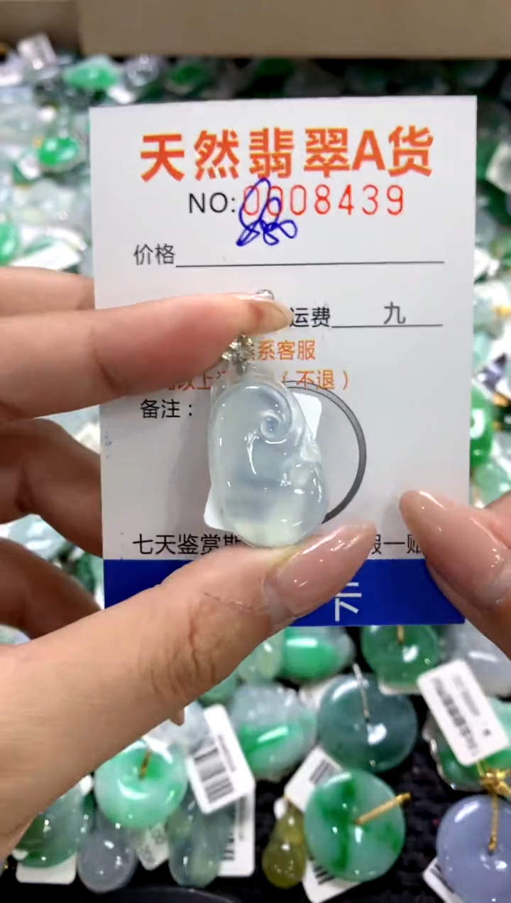 颈饰18K金镶嵌翡翠1111111111111111