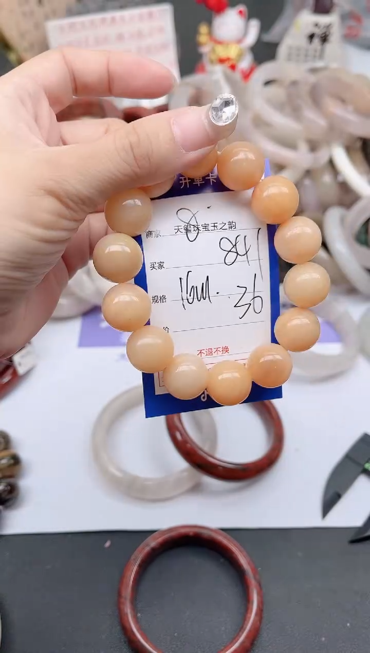 未镶嵌手镯石英质玉841