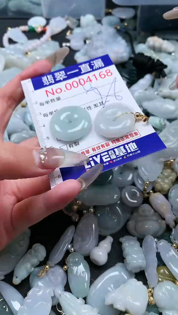 【闪购商品】翡翠吊坠(不含链)未镶嵌4168